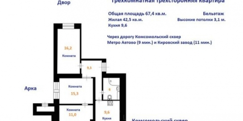 2-комн квартира улица Зенитчиков,  д. 5