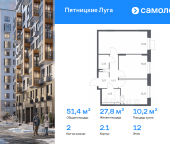 Продать Квартиры в новостройке Юрлово д, жилой комплекс Пятницкие Луга, к2/1   
