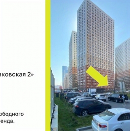 Аренда ПСН Очаковская Б. ул, д. 2, к. 4 Аренда ПСН Очаковская Б. ул, д. 2, к. 4