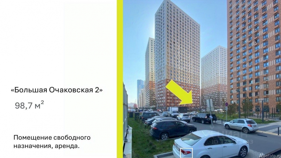 Аренда ПСН Очаковская Б. ул,  д. 2,  к. 4