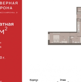 Продажа 3-комн квартиры на вторичном рынке Профессора Попова ул,  д. 26