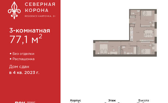 Продажа 3-комн квартиры на вторичном рынке Профессора Попова ул,  д. 26