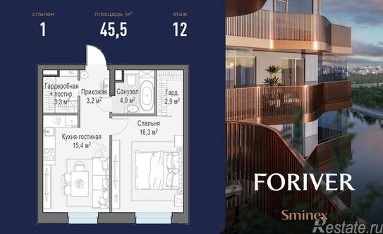 Продажа 1-комн квартиры на вторичном рынке Симоновская наб,  д. 2 к1