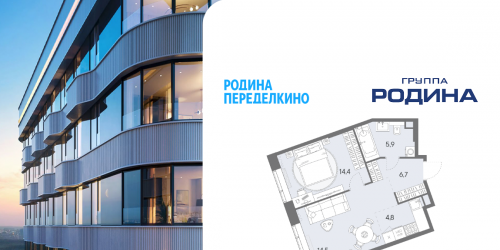 2-комн квартира Боровское ш., вл. 51, Корпус 1
