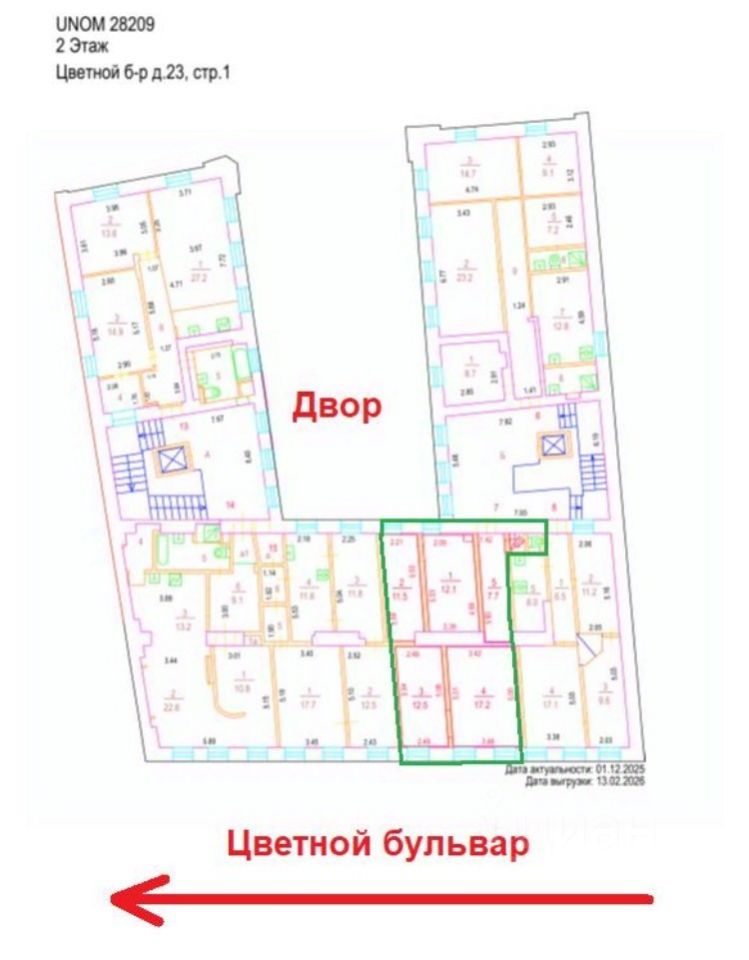 Продажа 3-комн квартиры на вторичном рынке Цветной бульвар, 23С1