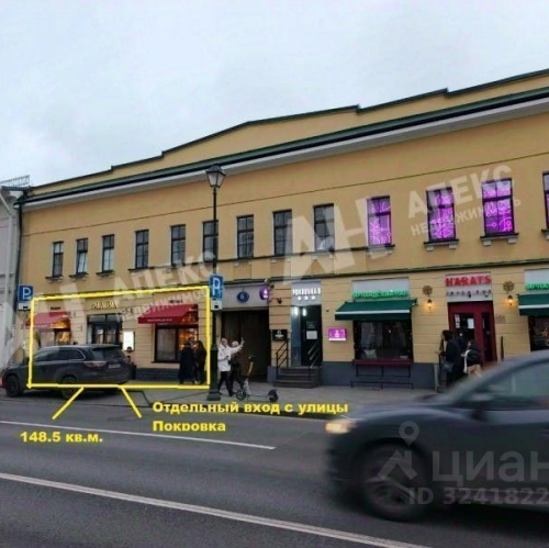 Помещение свободного назначения ул Покровка,  д. 6