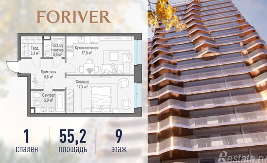 Продажа 1-комн квартиры на вторичном рынке Симоновская наб,  д. 1,  к. 27