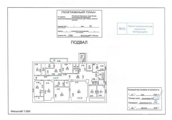 Продажа ПСН Зелёный пр-кт,  д. 19