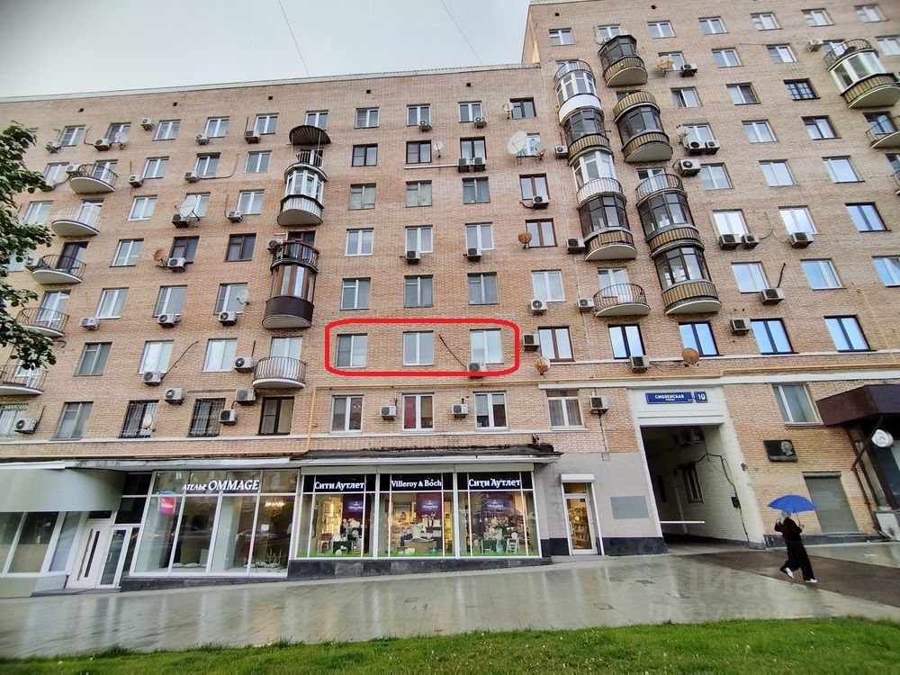 Продажа 2-комн квартиры на вторичном рынке Смоленская улица, 10