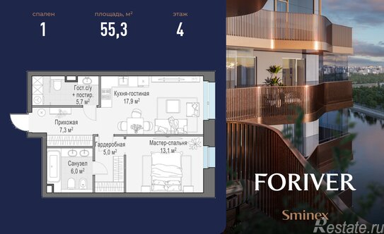 Продажа 1-комн квартиры на вторичном рынке Симоновская наб,  д. 2 к2