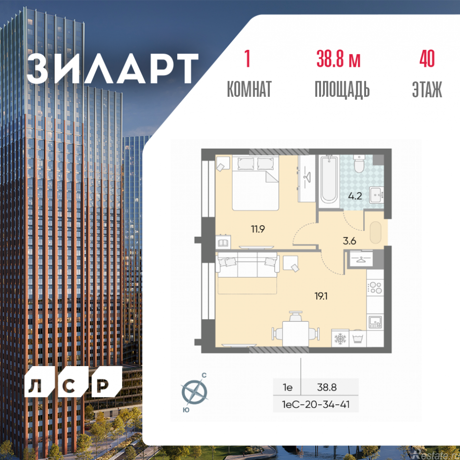 Продажа 1-комн квартиры в новостройке Автозаводская площадь, д.вл.23