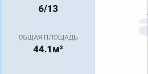 1-комн квартира Варшавская улица, 6к2