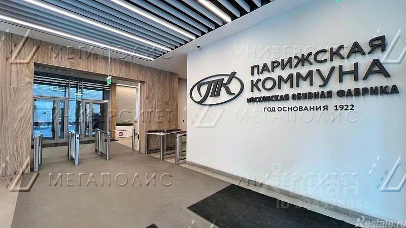 Аренда офиса Кожевническая улица,  д. 7 с1