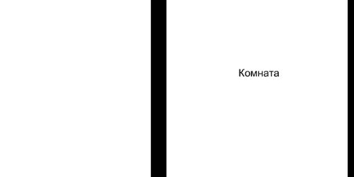 2-комн квартира улица 11-я Текстильщиков, 10