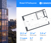 Продать Квартиры в новостройке Славянская ул, 10   