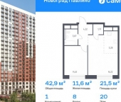 Продать Квартиры вторичка Новое Павлино, улица Романычева   