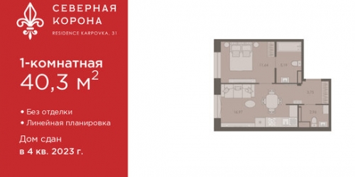 1-комн квартира ул Профессора Попова,  д. 24а