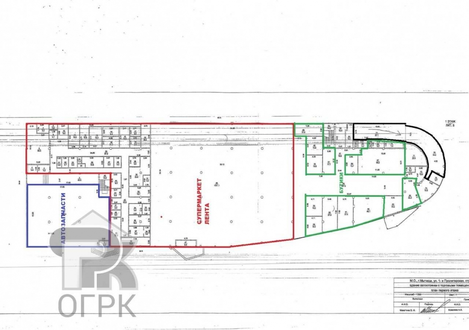 Продажа офиса Мытищи, 1-я Пролетарская улица, 12