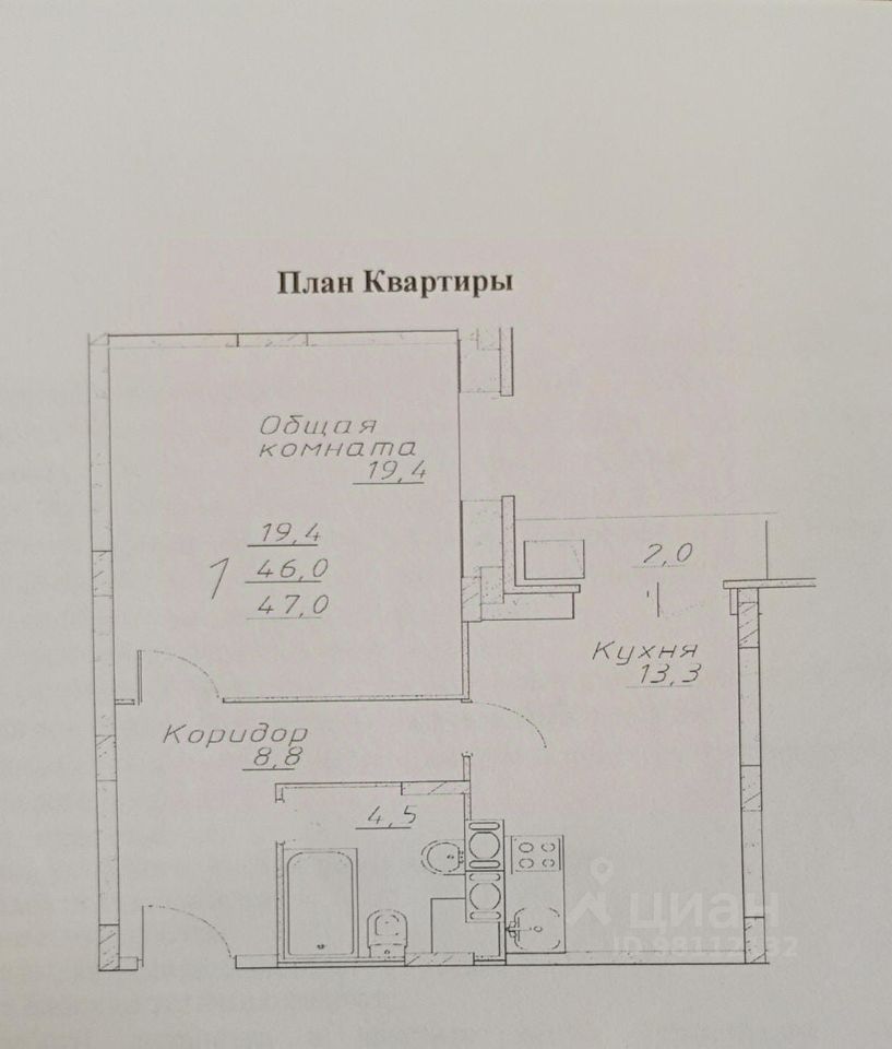 Продажа 1-комн квартиры на вторичном рынке Старая Купавна, улица Трудовая, 19А