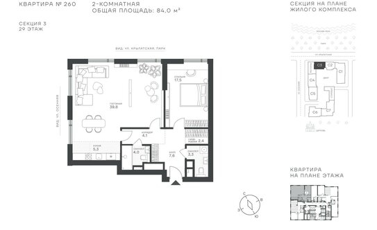 Продажа 2-комн квартиры в новостройке ул Крылатская,  д. 33,  к. 1