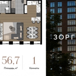 Продажа 1-комн квартиры на вторичном рынке ул Зорге,  д. 9,  к. 2