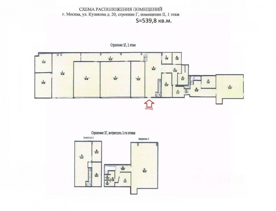 Аренда офиса улица Кулакова,  д. 20 с1
