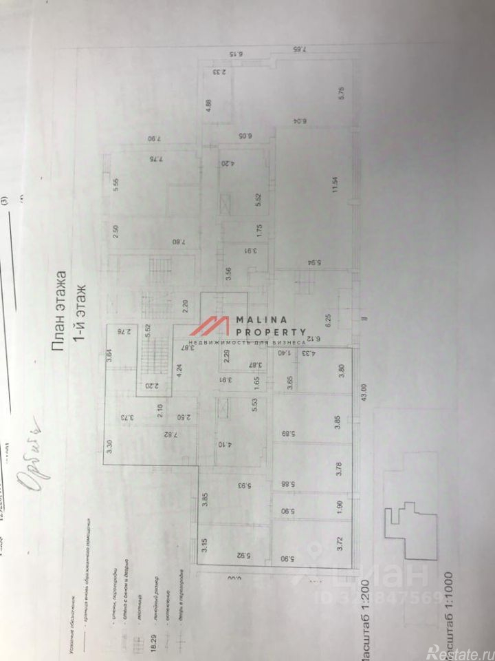Продажа торгового помещения Мира пр-кт,  д. 131 к2