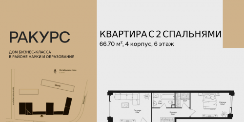 2-комн квартира , ул. Маршала Бирюзова, влд. 1