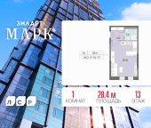 Продать Квартиры в новостройке Марка Шагала набережная, д.1к2   