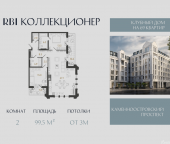 Продать Квартиры в новостройке Чапыгина ул.,4   
