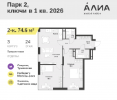Продать Квартиры в новостройке СЗАО, Лётная улица, 95Б   
