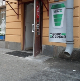 Аренда торгового помещения Советская 1-я ул,  д. 12