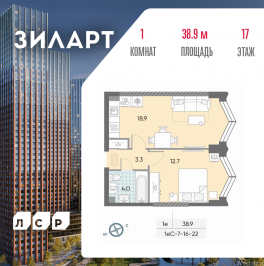 Продажа 1-комн квартиры в новостройке Автозаводская площадь, д.вл.23 Продажа 1-комн квартиры в новостройке Автозаводская площадь, д.вл.23
