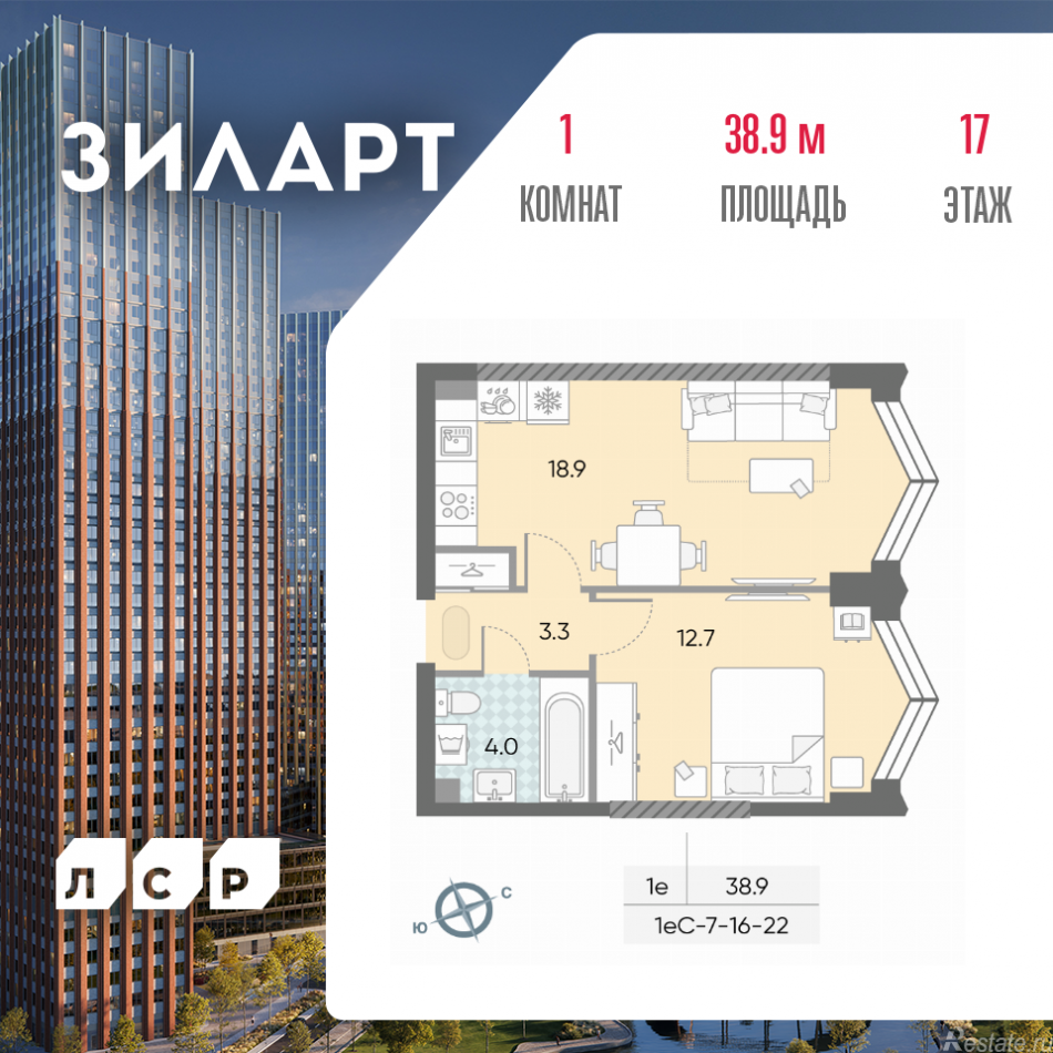 Продажа 1-комн квартиры в новостройке Автозаводская площадь, д.вл.23