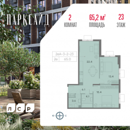 Продажа 2-комн квартиры в новостройке Красного Маяка ул Продажа 2-комн квартиры в новостройке Красного Маяка ул