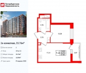 Продать Квартиры в новостройке ул. Кубинская   