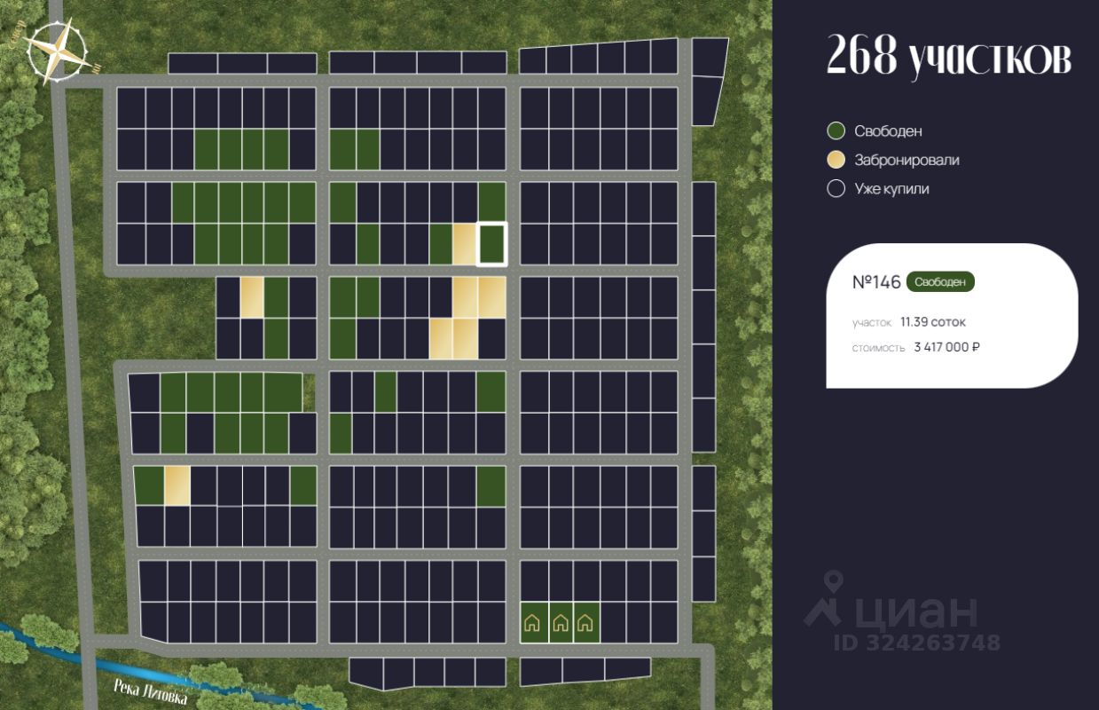 Продажа земли д. Горки (Веревское территориальное управление), улица Благодатная