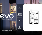 Продать Квартиры в новостройке Реутов, ул. Комсомольская, корп. 5   