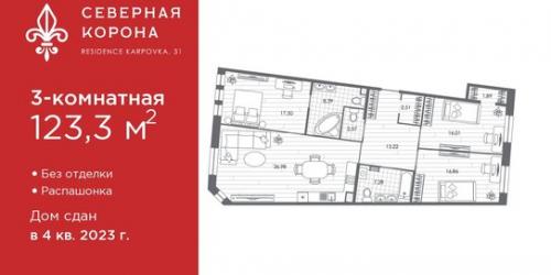 3-комн квартира ул Профессора Попова,  д. 26,  к. 2