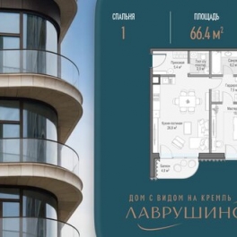 Продажа 1-комн квартиры на вторичном рынке Толмачевский Б. пер,  д. 5,  к. 1