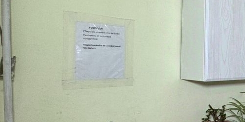 Комната набережная Реки Карповки, 28