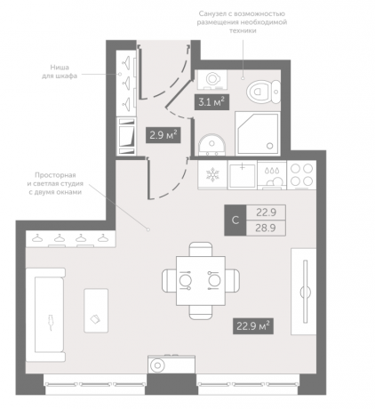 Планировка ЖК Zoom на Неве, 22.9 м2