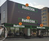 Сдать в аренду Помещения свободного назначения Мытищи г, Красная слобода ул   