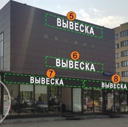 Помещение свободного назначения Мытищи г, Красная слобода ул