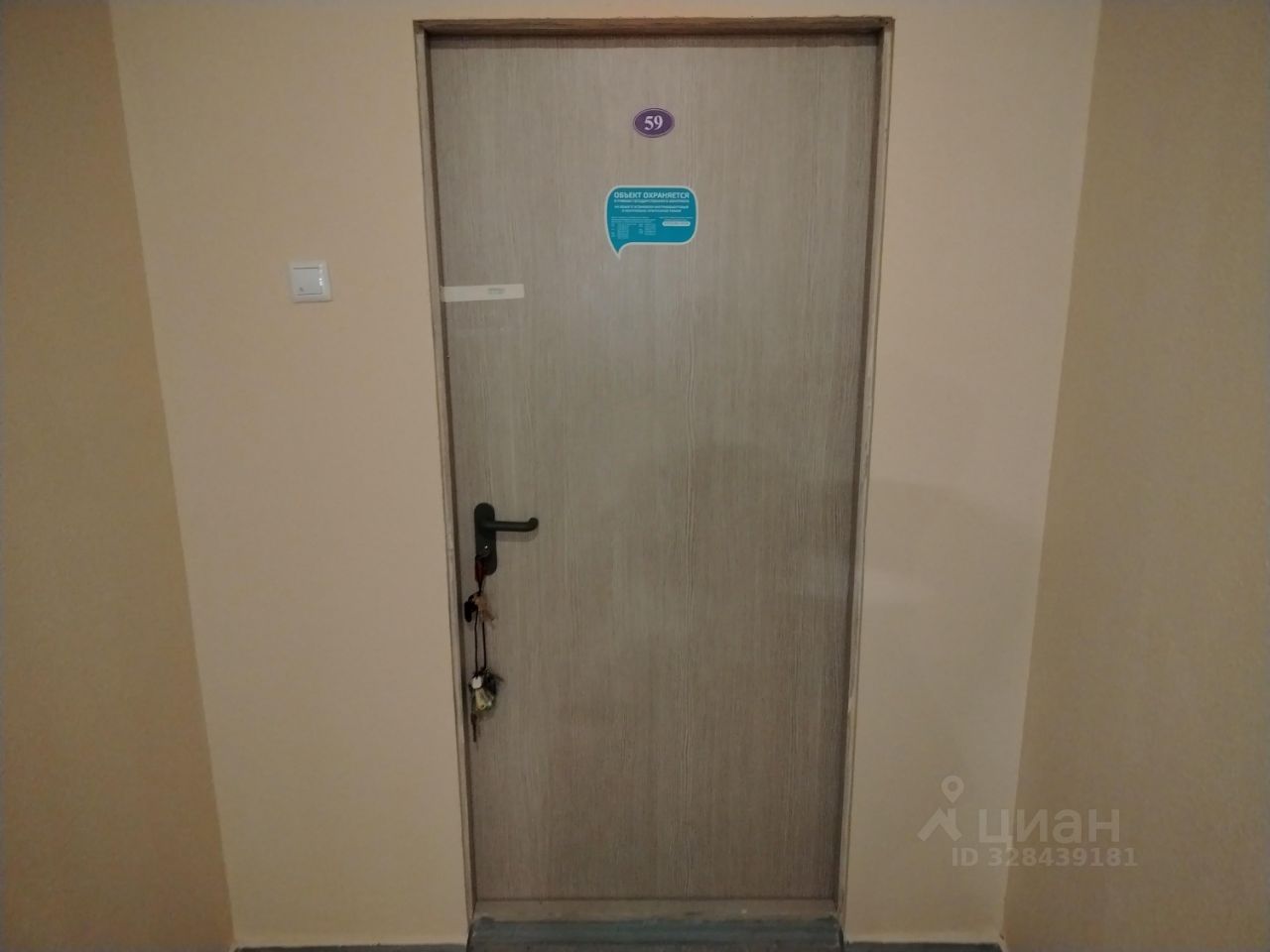 Продажа 4-комн квартиры на вторичном рынке улица Маресьева, 12к4