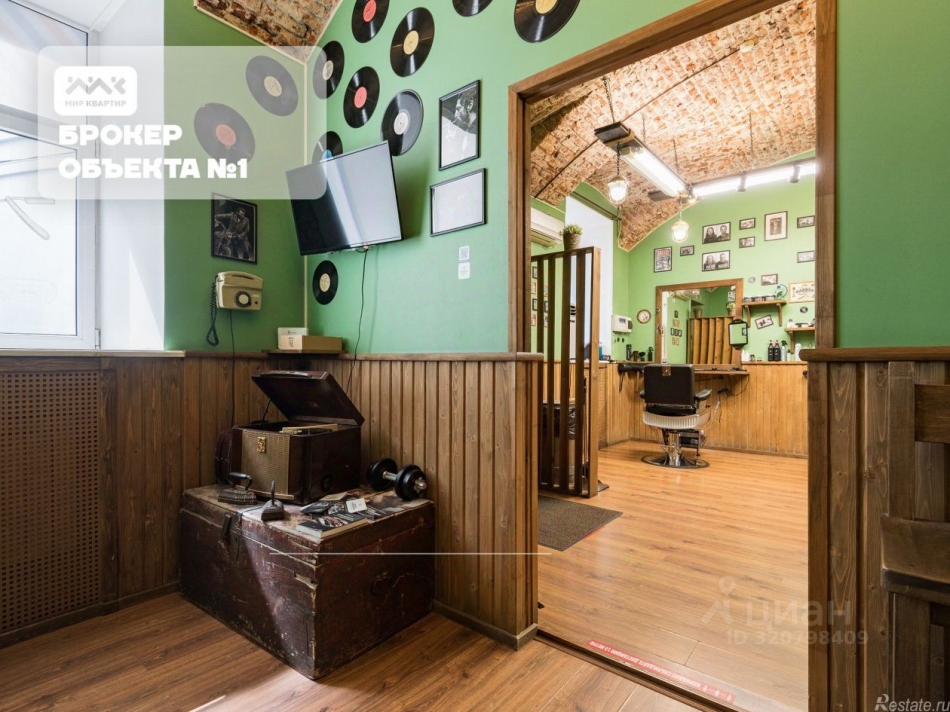 Продажа ПСН Невский пр-кт,  д. 20