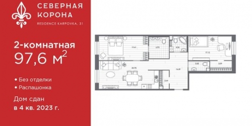 2-комн квартира Каменноостровский пр-кт,  д. 48