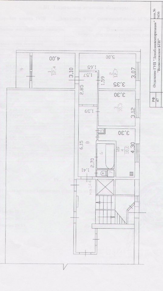 Продажа 3-комн квартиры на вторичном рынке Всеволожск, улица Плоткина, 19