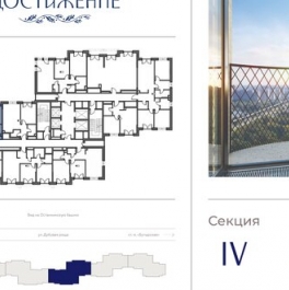 Продажа 1-комн квартиры на вторичном рынке улица Академика Королёва,  д. 21