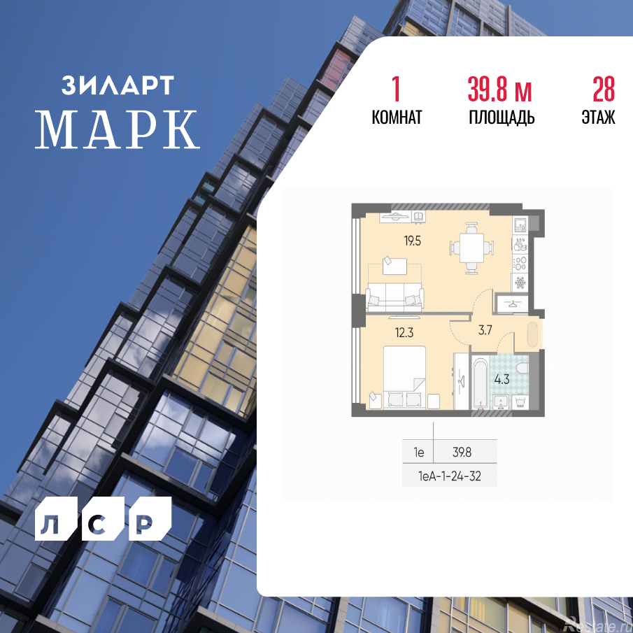 Продажа 1-комн квартиры в новостройке Марка Шагала набережная, д.1к2